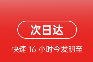 长治机场物流航空货运 航空货运