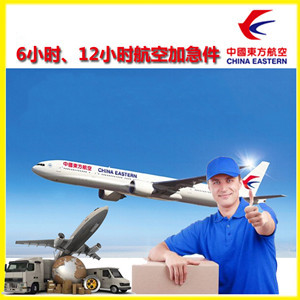 长治机场物流公司谈空运的四大作用是什么